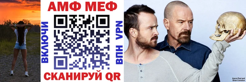 АМФЕТАМИН 97% МЕГА Полтавская