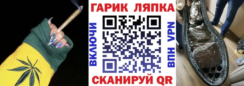 ГАШ гашик  купить наркотики цена  Полтавская 