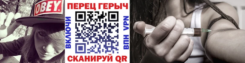 ГЕРОИН гречка  площадка какой сайт  Полтавская 