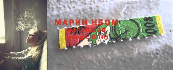мет Нея