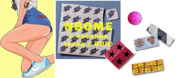mdma Новозыбков