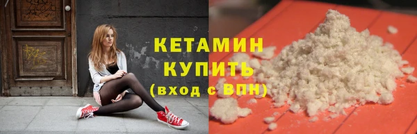 гидропоника Нефтегорск