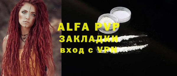 эйфоретик Нефтекумск