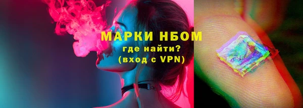 мет Нея