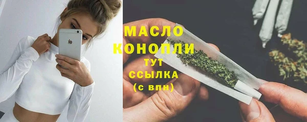 эйфоретик Нефтекумск