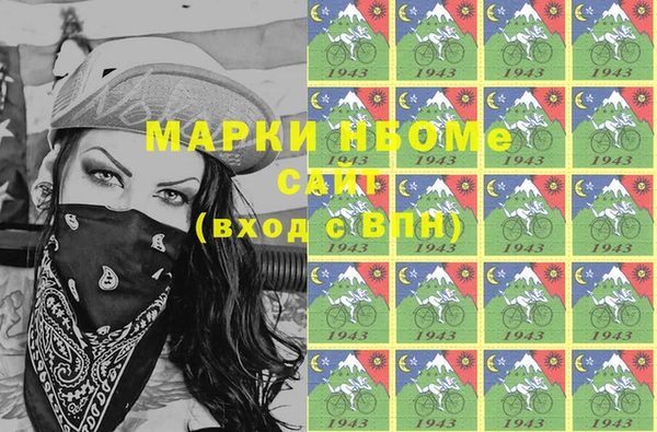гидропоника Нефтегорск