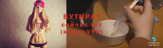 mdma Новозыбков