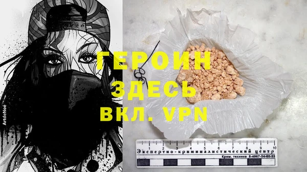 mdma Новозыбков