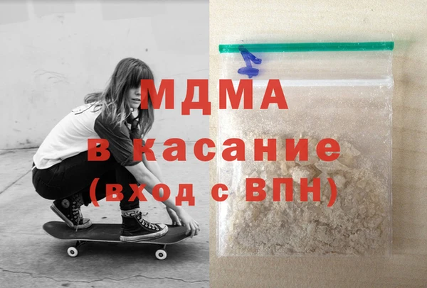 mdma Новозыбков