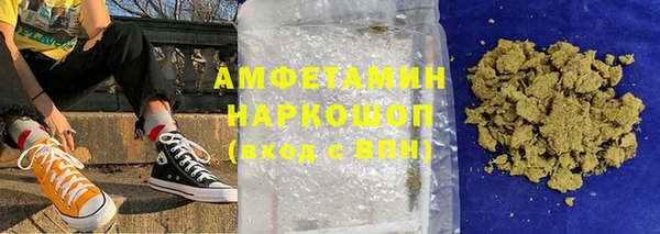 эйфоретик Нефтекумск