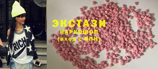 эйфоретик Нефтекумск