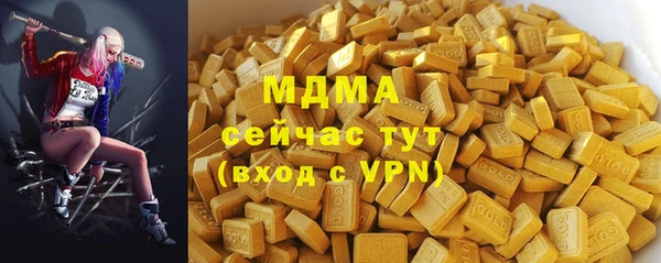 мет Нея