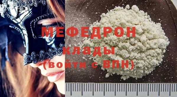 эйфоретик Нефтекумск