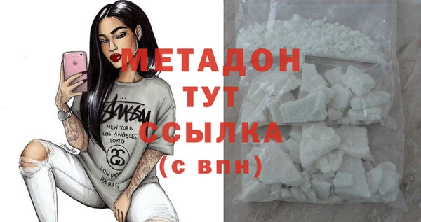 амф Новодвинск