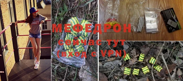 эйфоретик Нефтекумск