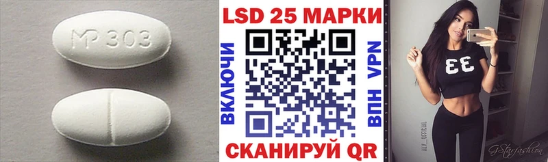 где продают наркотики Полтавская ЛСД экстази ecstasy