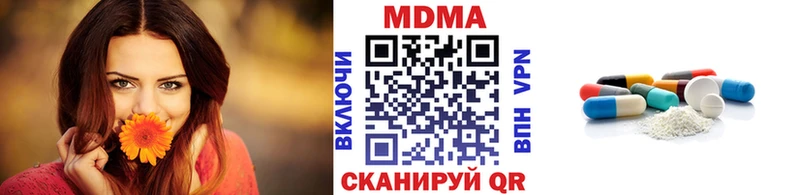 MDMA кристаллы МЕГА как войти Полтавская