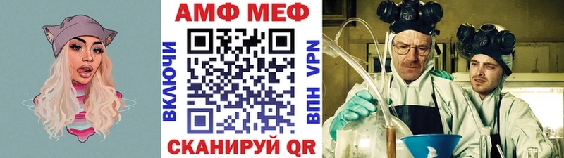 Метамфетамин винт  Полтавская 