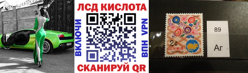 Марки 25I-NBOMe 1,8мг  где продают наркотики  Полтавская 